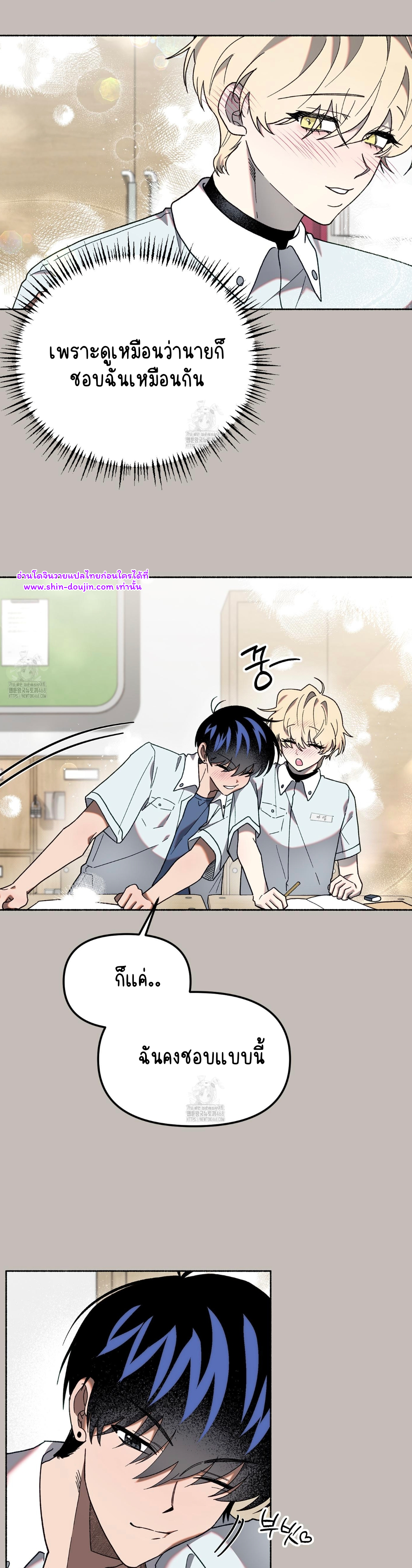 Moloch’s Curtain EP 3